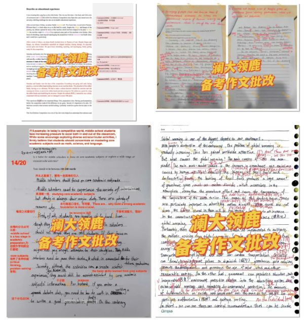 上海國(guó)際學(xué)校秋季備考刷題班6.jpg